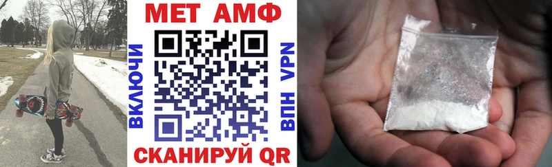 Amphetamine 97%  наркота  Гдов 