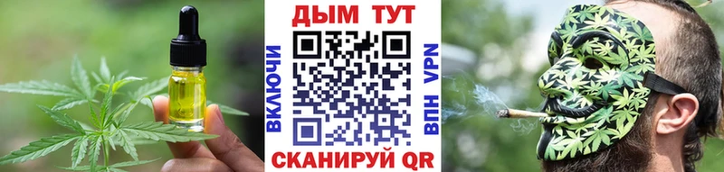 Canna-Cookies конопля  дарнет шоп  Гдов 