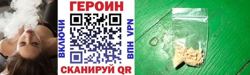 закладка  MEGA вход  Героин VHQ  Гдов 