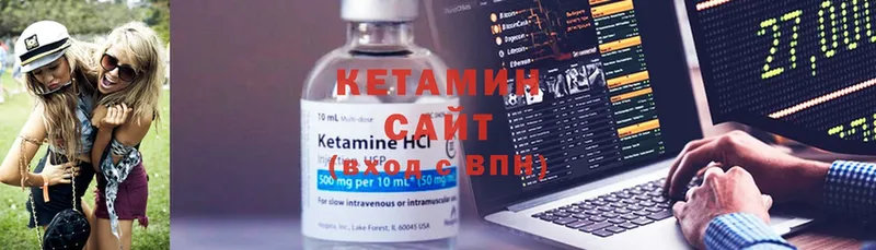 где можно купить   Гдов  КЕТАМИН ketamine 