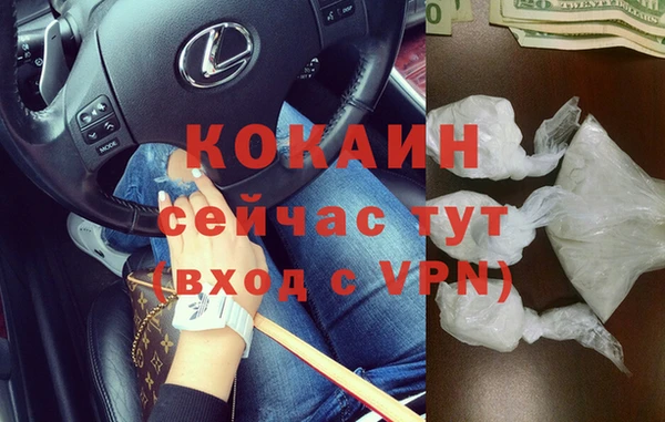 каннабис Кулебаки