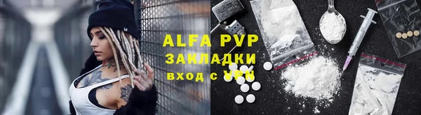 2c-b Куйбышев