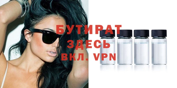 2c-b Куйбышев