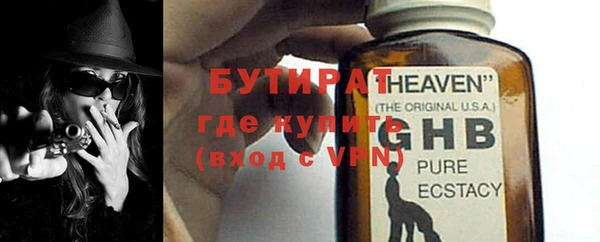 ГАЛЛЮЦИНОГЕННЫЕ ГРИБЫ Братск