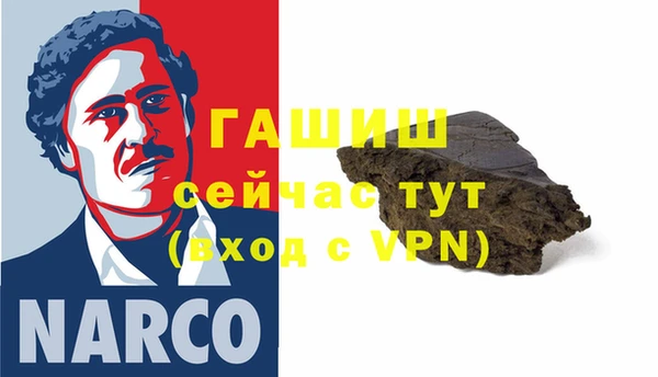 стафф Орск