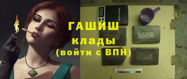 2c-b Куйбышев