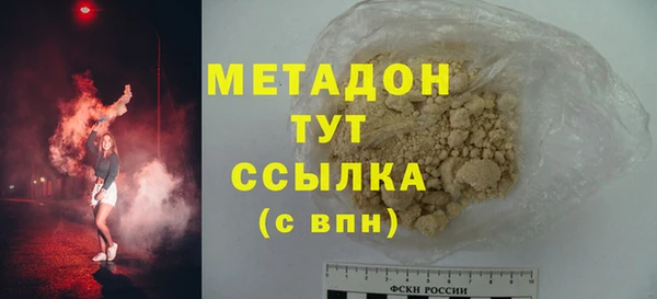 2c-b Куйбышев