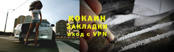 каннабис Кулебаки