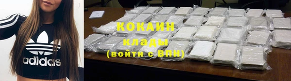 2c-b Куйбышев