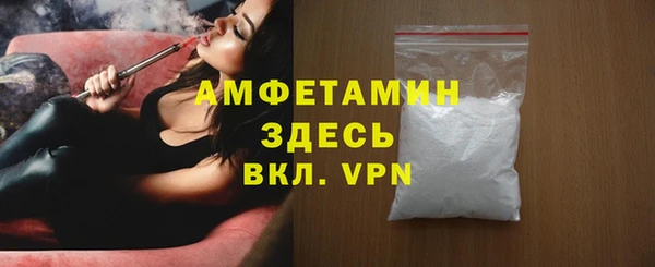 2c-b Куйбышев