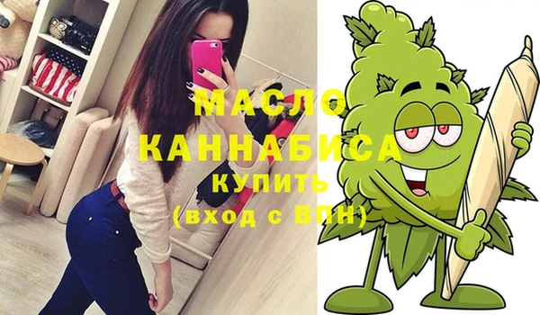 2c-b Куйбышев