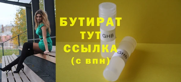 каннабис Кулебаки