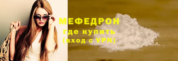 спиды Кукмор