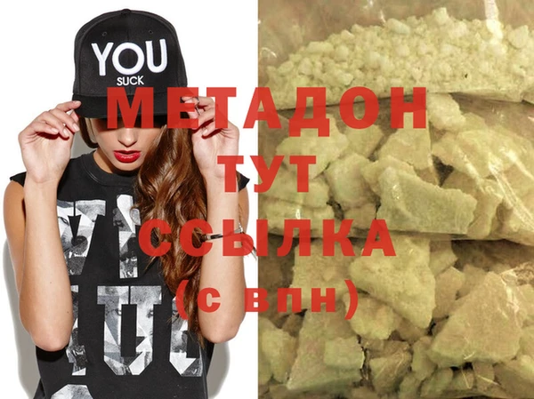спиды Кукмор
