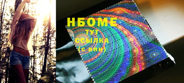 2c-b Куйбышев