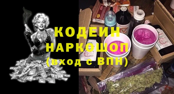 гидра Великий Новгород