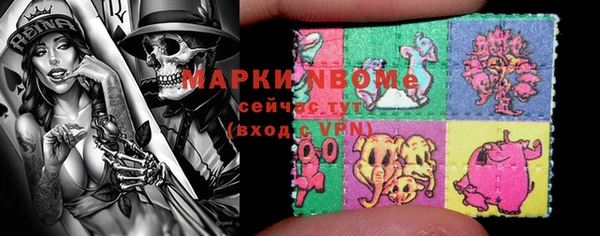 2c-b Куйбышев