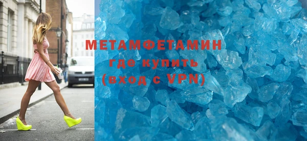 2c-b Куйбышев