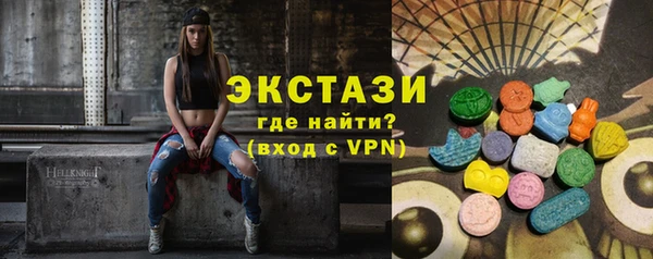 2c-b Куйбышев