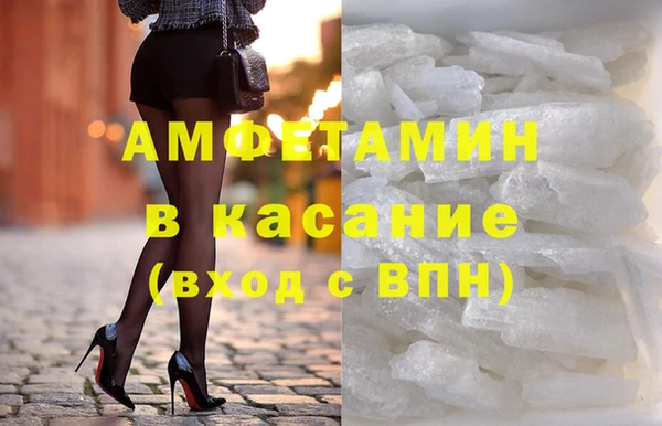 спиды Кукмор