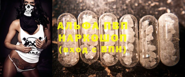 2c-b Куйбышев