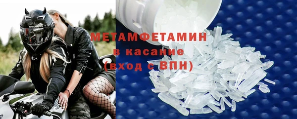 спиды Кукмор