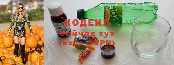 спиды Кукмор
