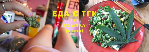2c-b Куйбышев