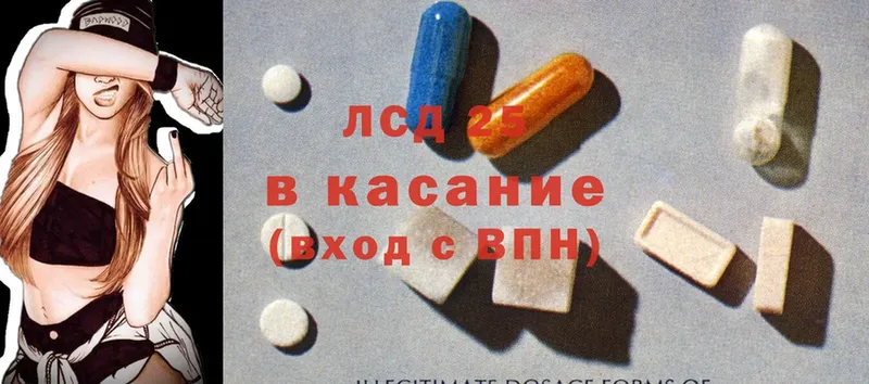 LSD-25 экстази кислота  Гдов 