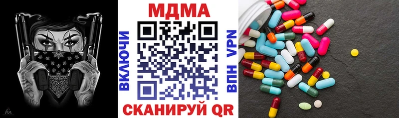 MDMA Molly  Гдов 