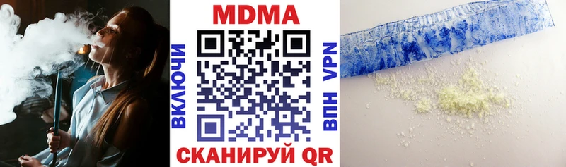 MDMA молли Гдов
