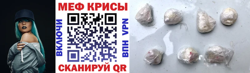 МЯУ-МЯУ мука  Гдов 
