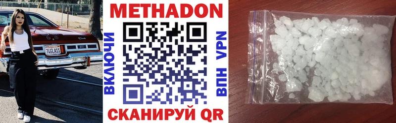 купить наркотики сайты  Гдов  Метадон кристалл 