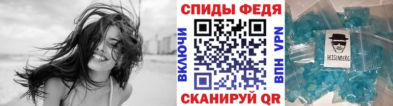 блэк спрут ссылки закладка Гдов Первитин Methamphetamine