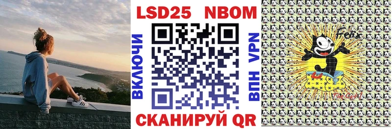 Марки N-bome 1,5мг  даркнет сайт  mega зеркало  Гдов 