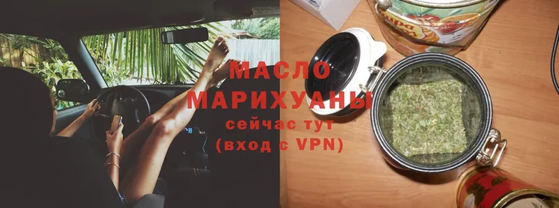 omg как зайти  Гдов  ТГК гашишное масло  закладки 