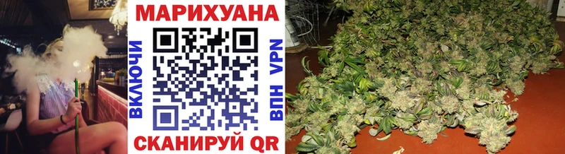 купить наркотик  KRAKEN ссылки  Шишки марихуана White Widow  Гдов 